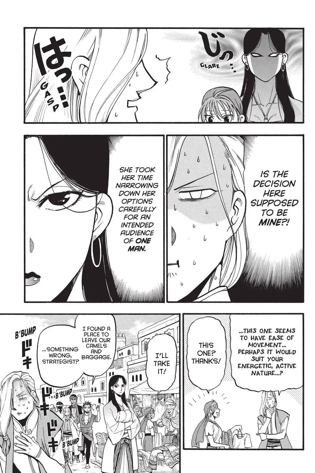 Arslan Senki (ARAKAWA Hiromu) Chapter 95 7